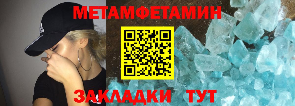 АМФЕТАМИН  АМФЕТАМИН 97%  АМФ  Вход с VPN  Красный Сулин 