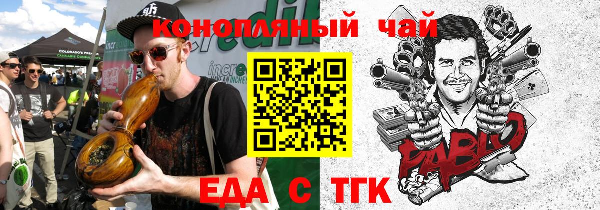 Canna-Cookies конопля  Вход с VPN  Красный Сулин 