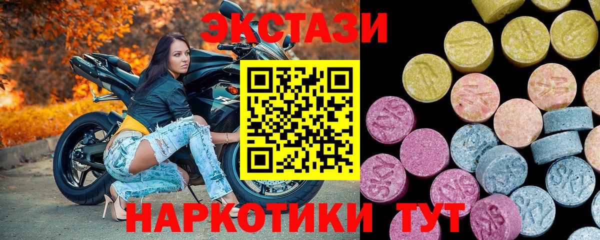 Экстази ешки Красный Сулин