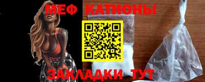 MESCALINE Кингисепп
