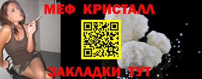 MESCALINE Кингисепп
