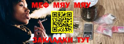 прущая мука Кинель