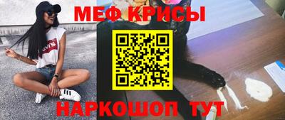 MESCALINE Кингисепп