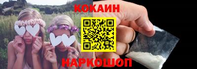 прущая мука Кинель