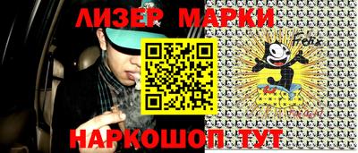 MESCALINE Кингисепп