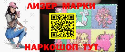 MESCALINE Кингисепп