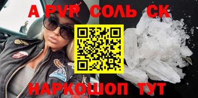 apvp Кимры