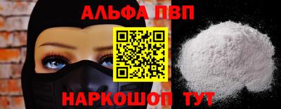 apvp Кимры