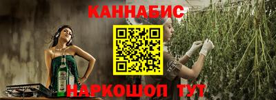 MESCALINE Кингисепп
