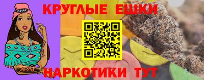 прущая мука Кинель