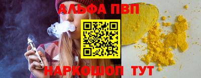 apvp Кимры