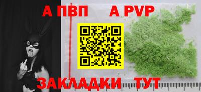 MESCALINE Кингисепп