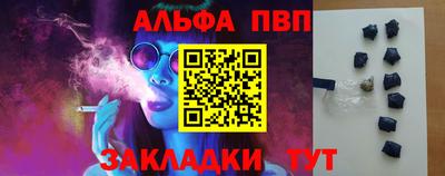прущая мука Кинель