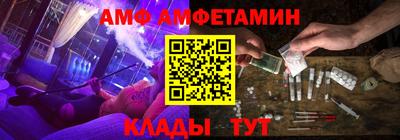 MESCALINE Кингисепп