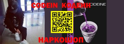 MESCALINE Кингисепп