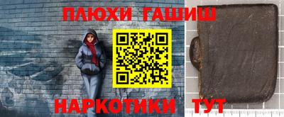 прущая мука Кинель