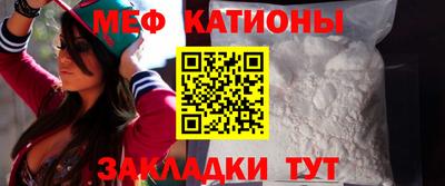 прущая мука Кинель