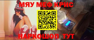 прущая мука Кинель