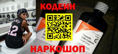 MESCALINE Кингисепп