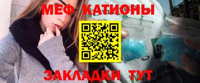 MESCALINE Кингисепп