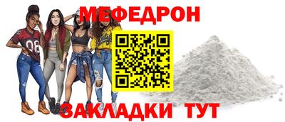 прущая мука Кинель