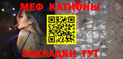 прущая мука Кинель