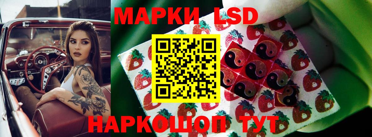 Лсд 25 экстази кислота Красный Сулин