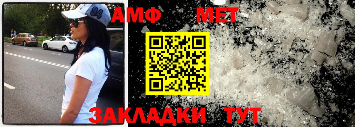 Метамфетамин витя Красный Сулин