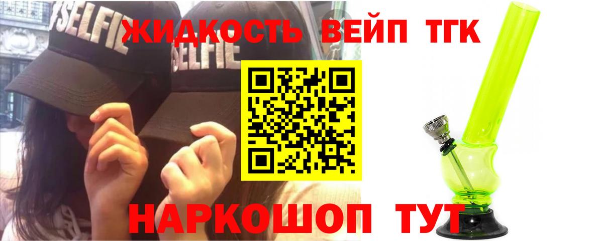 хочу наркоту  Вход с VPN  ссылка на мегу онион  Дистиллят ТГК вейп с тгк  Красный Сулин 